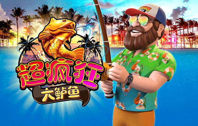 万博体育网页版