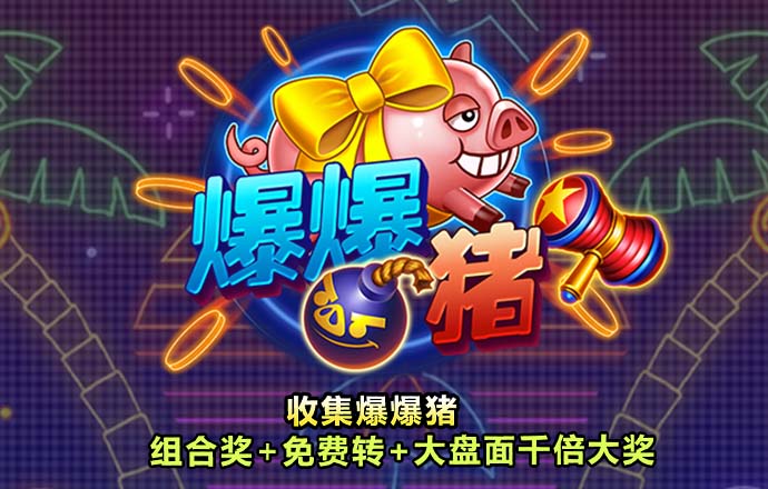 nj28电子下载